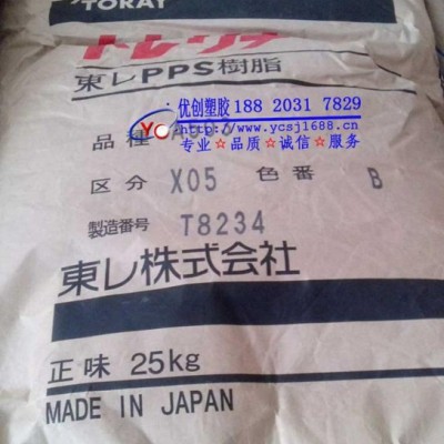 **推薦】PPS/日本東麗/A400MX01/高流動(dòng)性 PPS