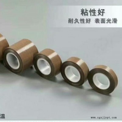 特氟龍膠帶 0.13mm 耐高溫 抗粘 耐磨 任何寬度 均可分切 封口機 脫模機 鐵氟龍耐高溫膠布 PTFE膠布