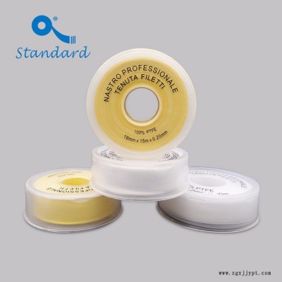standard廈門(mén)生產(chǎn)廠家批發(fā) 生料帶 PTFE聚四氟乙烯密封帶 五金水暖配件 耐高低溫
