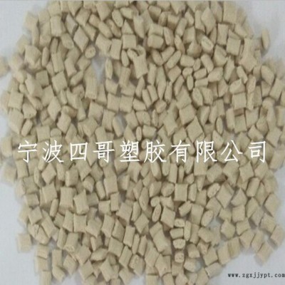 工廠自產 本色環(huán)保級PPS/低翹曲高剛性高耐溫PPS/PPS