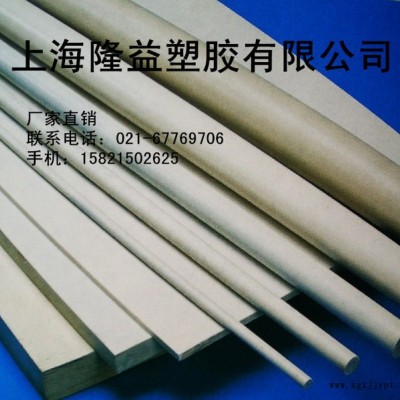 供應(yīng)浙江零售聚苯硫醚（PPS）|浙江純料零切pps聚苯硫醚進(jìn)口美國(guó)