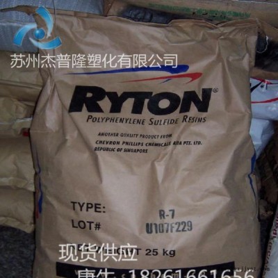 PPS/美國(guó)雪佛龍菲利普/BR111汽車部件,電子電器部件,