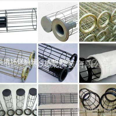 奧博環(huán)保耐酸堿、耐高溫、抗氧化PTFE除塵濾袋等加工定做