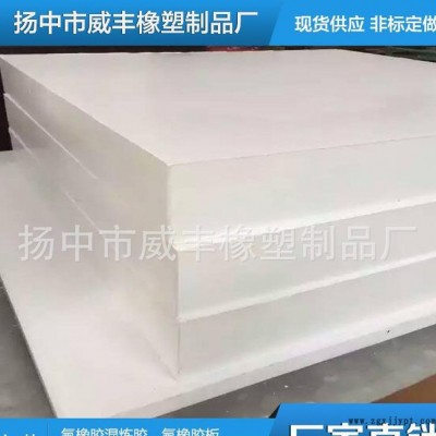 鐵氟龍板 PTFE 特氟龍 聚四氟乙烯 塑料王 耐高溫環(huán)保