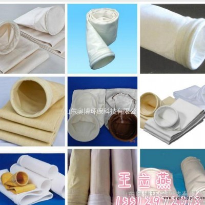 奧博環(huán)保耐高溫、耐酸堿、抗氧化PTFE濾料、濾袋、袋籠等