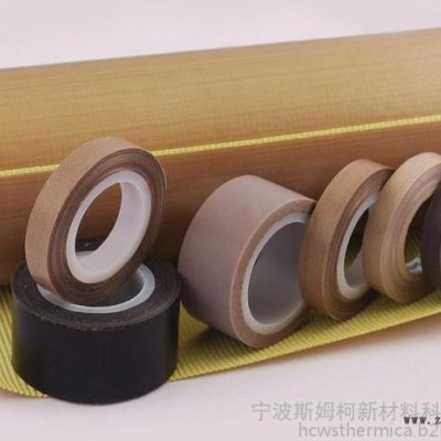 廠家生產(chǎn)**鐵氟龍高溫膠帶  ptfe特氟龍高溫防腐蝕膠帶 長(zhǎng)期耐溫280℃