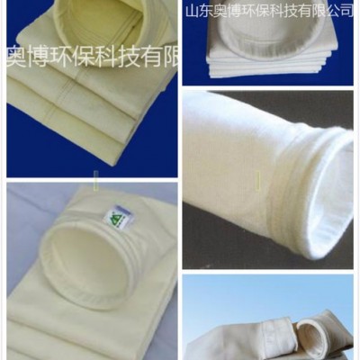 奧博環(huán)保長期供應耐高溫、耐酸堿、抗氧化“PTFE除塵濾袋”