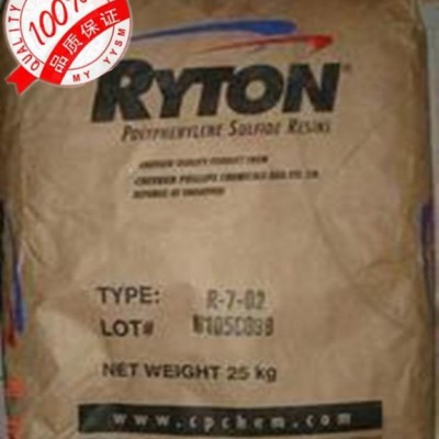 PPS/美國雪佛龍菲利普/R-7-120NA增強級、耐水解、