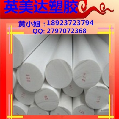 供應鐵氟龍ptfe密封襯底.防粘材料