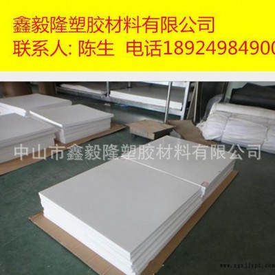 耐高溫黑色鐵佛龍棒、鈉化ptfe板 黑色鐵氟龍棒 白色鐵氟龍