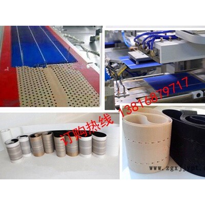 串焊機(jī)帶 特氟龍串焊機(jī)輸送帶 PTFE浸漬輸送帶