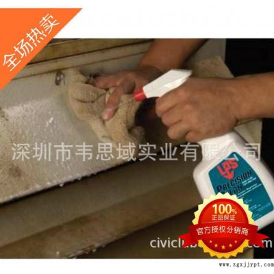 ** LPS 00616 Magnum 含特氟綸潤滑劑 PTFE添加劑 現(xiàn)貨