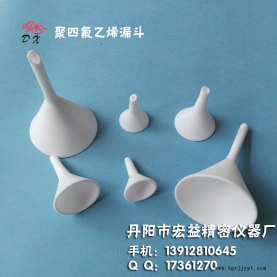 35*50mm 四氟漏斗/聚四氟乙烯漏斗/PTFE漏斗/特氟龍漏斗-型號(hào)齊全，質(zhì)量