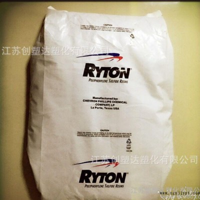 PPS/雪佛龍菲利普斯/R-7 耐高溫 高剛性 強(qiáng)度好