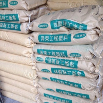 PES+PTFE 耐高溫 韌性好 注塑級顆粒 現貨