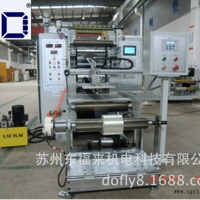 東福來DCM550-2S-D PTFE精密壓延機(jī) 鋼帶覆膜壓延機(jī) 石墨烯涂布壓延機(jī) 導(dǎo)熱導(dǎo)電納米碳涂布壓延機(jī) 金屬軋機(jī)