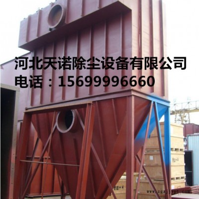 河北天諾FMQD（PPC、PPS、LPF）32型氣箱式脈沖袋式收塵器