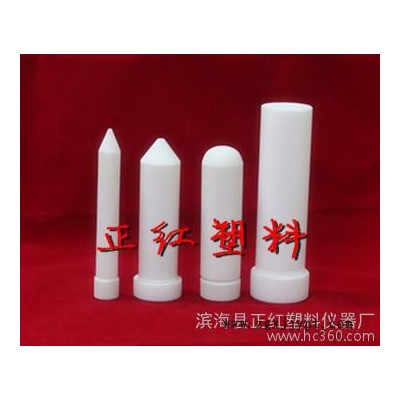 聚四氟乙烯、PTFE/F4/四氟試管、離心管、消解管、消煮管