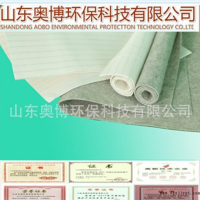 奧博環(huán)保 PPS濾料、 特種材質(zhì)過濾材料、 除塵材料  除塵布袋