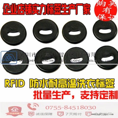 銘鑫誠RFID耐高溫電子標簽 防水PPS高頻電子標簽RFID洗衣標簽洗NTAG標簽 rRFID耐高溫電子標簽