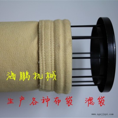 耐高溫耐腐蝕耐酸堿的PPS針刺氈過(guò)濾袋燃煤鍋爐鋼材集塵除塵布袋