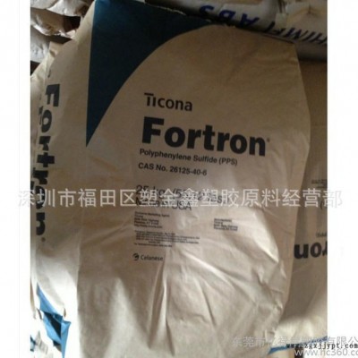 聚苯硫醚PPS/泰科納/1140L6 能過(guò)風(fēng)機(jī)不變形塑料 高剛性工程塑料