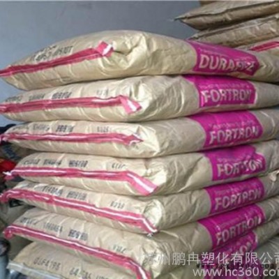 PPS/日本寶理/0220U9/超高沖擊強(qiáng)度/高抗沖/聚笨