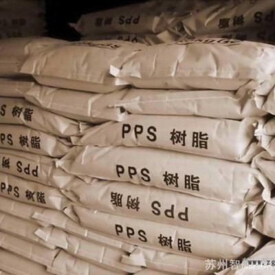 出/塑料原料/PPS/日本寶理/6345A4/高滑動(dòng)/GF30%