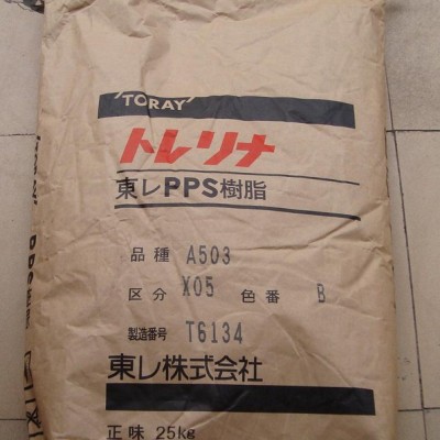 PPS/日本東麗/A604 ：增強級,阻燃級,耐高溫 塑膠