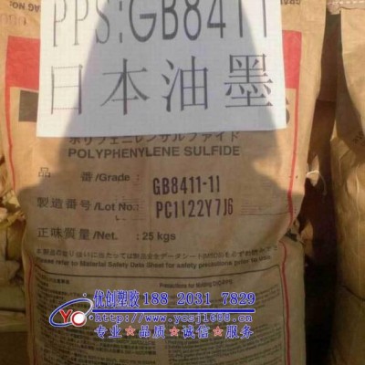 【零售】PPS/日本油墨/FZ-1140-B2/流動性高