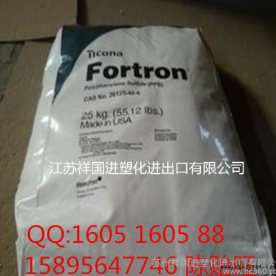 PPS/美國(guó)泰科納/1130L4耐候,高流動(dòng),高剛性工程塑膠