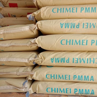 PMMA亞克力臺灣奇美亞克力CM-205PMMA原料高光澤高強度高剛性抗紫外線照明燈具注塑