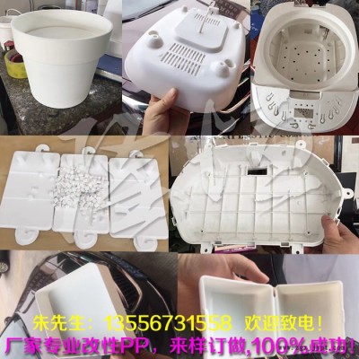 PP本色/奶白PP再生料 本色PP 增強(qiáng)PP 電器專(zhuān)用料 PP本色聚丙烯