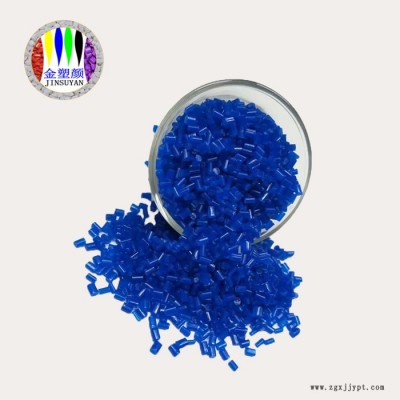 鞍山ABS再生料橡塑色母粒生產(chǎn)廠家拉絲耐高溫群青藍ABS再生料