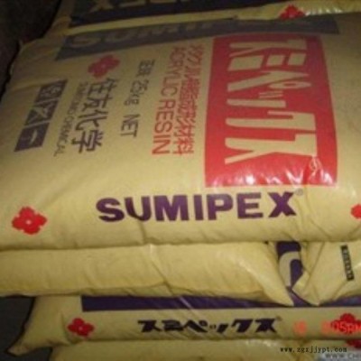 PMMA 日本住友化學(xué) LG2 照明燈具 汽車尾燈 透明級PMMA 亞克力原料