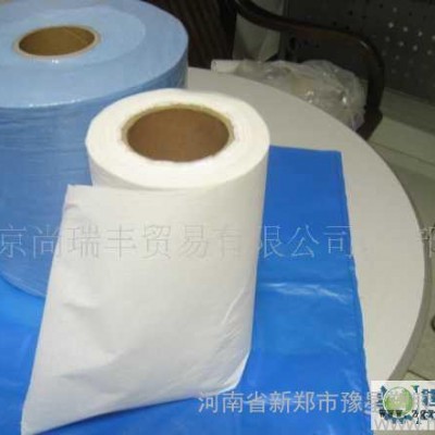 供應(yīng)河南豫星塑膠有限公司各種編織袋、PP再生料供應(yīng)河南省新鄭市豫星塑膠有限公司