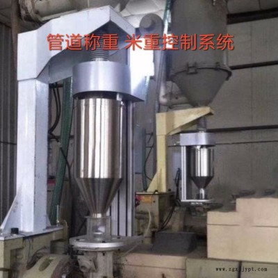 伊管 米重控制器 米重控制器 米重控制儀 米重儀 解決新料、再生料、破碎料密度、比例變化導(dǎo)致管材厚薄不均的問題