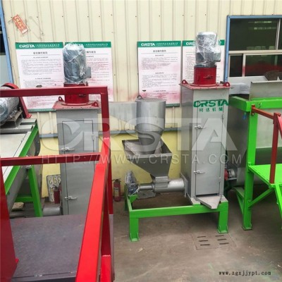 廣東ABS電源廢塑料處置破碎清洗機，電源外殼粉碎去漆洗水再生機