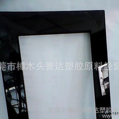 【高光、無麻點(diǎn)、環(huán)保、黑色ABS【謄達(dá)再生料有限公司】