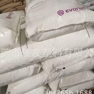 擠出級法國阿科瑪PMMA V040