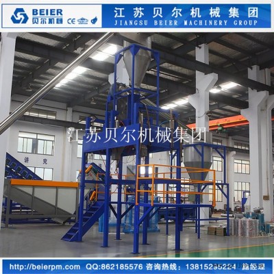 江蘇貝爾機(jī)械集團(tuán)，再生ABS,PP白色家電回收清洗生產(chǎn)線 其他塑料機(jī)械