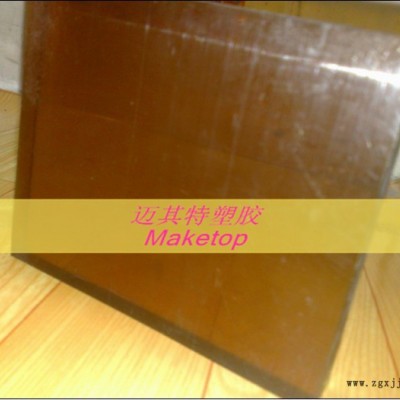 供應(yīng)進(jìn)口PEI板，本色PEI板