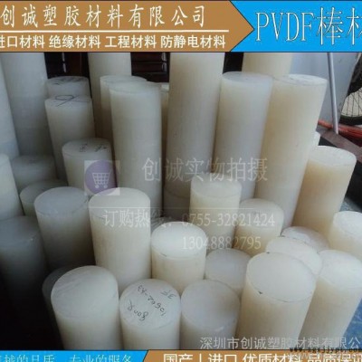 德國進口PVDF圓棒 PVDF板 PEI板 PEI棒 PTE