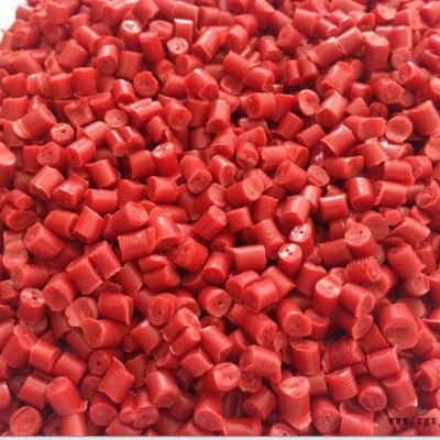 ABS紅色一級(jí)再生料
