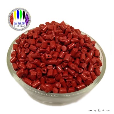 遼寧藍色PMMA熒光色母粒貿(mào)易商供應(yīng)加工定制擠出藍色母粒