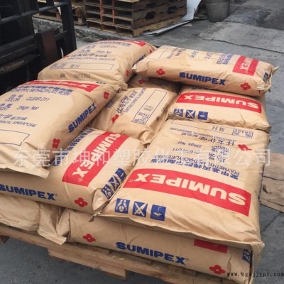 擠出級高透明PMMA MG5 耐熱性高