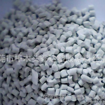 液晶顯示器底座支架 特級(jí)，環(huán)保475再生料【謄達(dá)再生料有限公