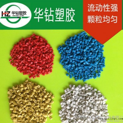 直銷 pp一級(jí)再生料 紅色pp再生料 pp共聚再生料