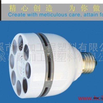 專業(yè)生產(chǎn)PC瓷白遮光，LED專用高反射遮光阻燃115-1 PC再生料