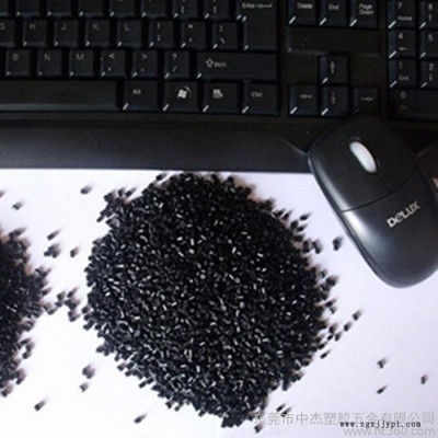 供應(yīng)高韌性PC手機殼再生料廠家